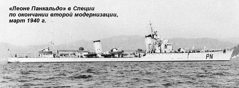파일:Navigatori Pic 43.jpg