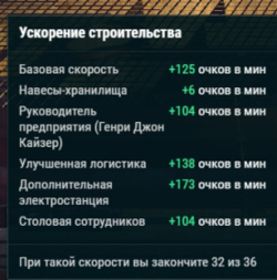 World of warships wiki. Смотреть фото World of warships wiki. Смотреть картинку World of warships wiki. Картинка про World of warships wiki. Фото World of warships wiki