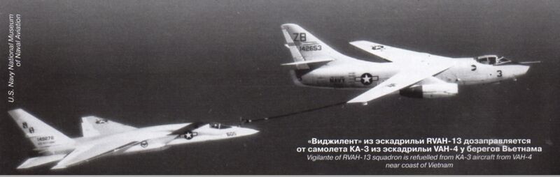Plik:NA A-5 Vigilante 041.jpeg