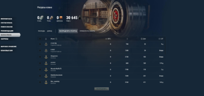 Как создать клан в world of tanks. Смотреть фото Как создать клан в world of tanks. Смотреть картинку Как создать клан в world of tanks. Картинка про Как создать клан в world of tanks. Фото Как создать клан в world of tanks