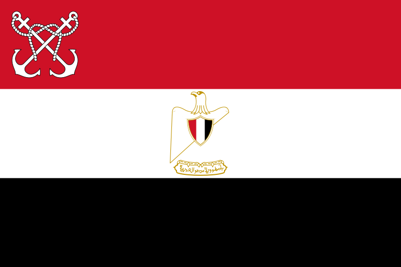 File:Флаг ВМС Египта.svg