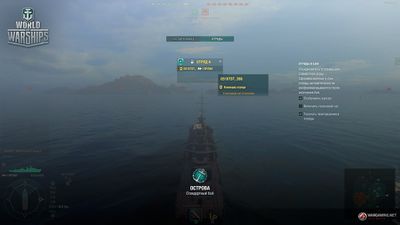 World of warships wiki. Смотреть фото World of warships wiki. Смотреть картинку World of warships wiki. Картинка про World of warships wiki. Фото World of warships wiki