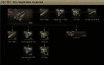 T57_derevo.jpg