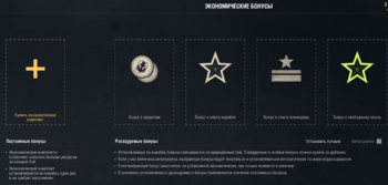 Премиум магазин world of warships. Смотреть фото Премиум магазин world of warships. Смотреть картинку Премиум магазин world of warships. Картинка про Премиум магазин world of warships. Фото Премиум магазин world of warships