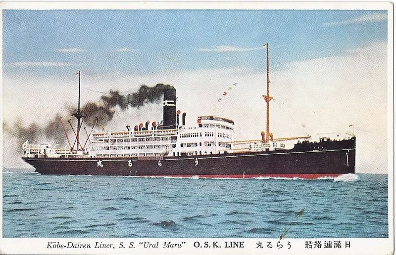 Archivo:Ural Maru postcard.jpg