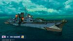 Camouflage_PJES518_Kagero_Urashima.jpg