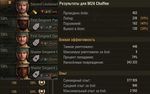 Chaffee_perks1.jpg