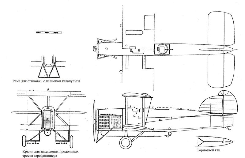 File:Douglas DT-20001.JPG