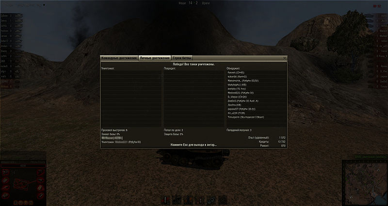 File:LuchsShot6.jpg