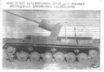 SU57.png