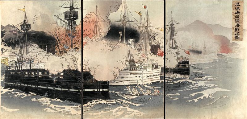Datei:2000 Battle of Yalu.jpg