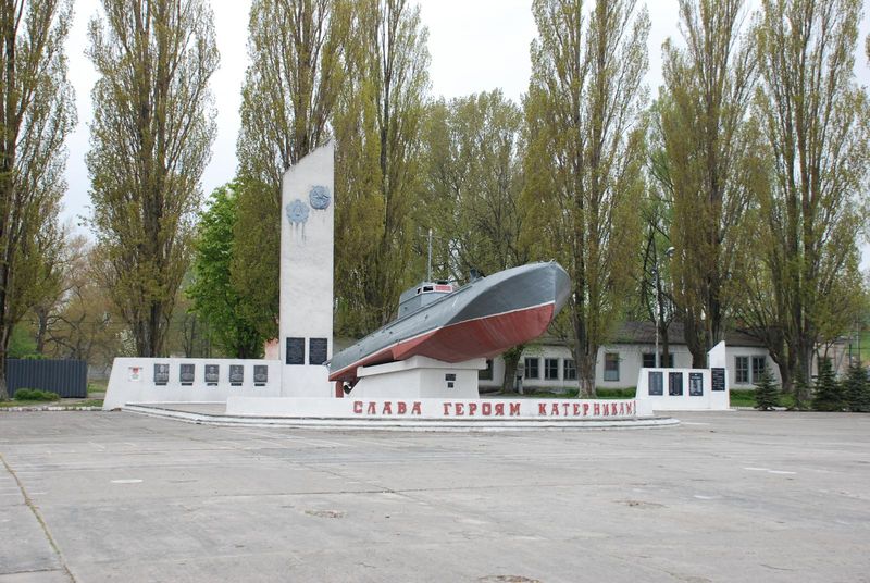 Soubor:Мемориал «Воинам-катерникам».jpeg