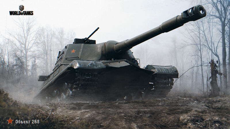 Datei:Объект 268 art 4.jpg