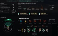 Личный кабинет world of warships. Смотреть фото Личный кабинет world of warships. Смотреть картинку Личный кабинет world of warships. Картинка про Личный кабинет world of warships. Фото Личный кабинет world of warships