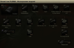 ModulesForPz38NA.png