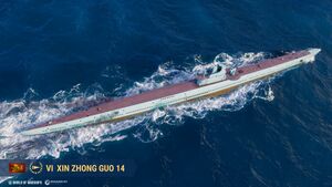 Xin Zhong Guo 14