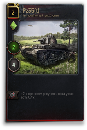 Wotg_anno_gv_pzkpfw35(t).png