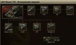ModulesFor_o212_2.jpeg