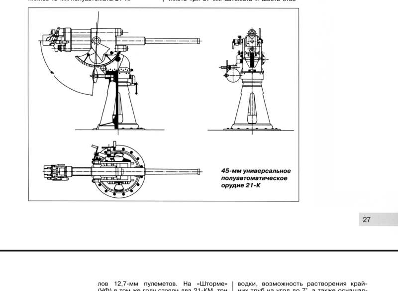 File:08 - f485gnD.png