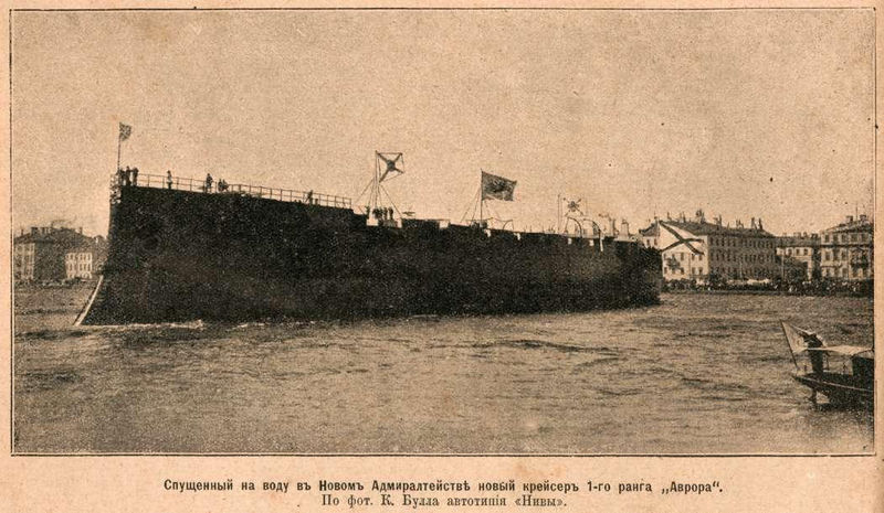 Datei:Aurora.jpg