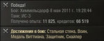 Is3top.jpg