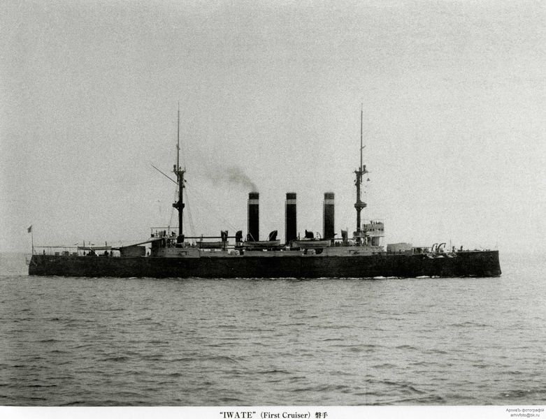 Archivo:Iwate02.jpg