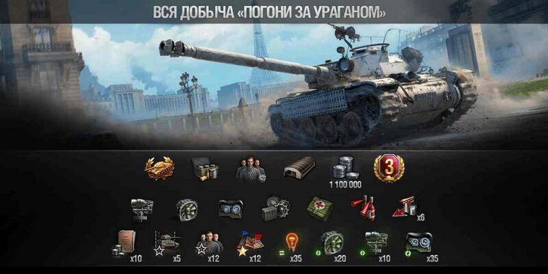 Datei:Вся добыча boura.jpeg