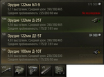Module_window.png