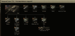 T32_ветка.png