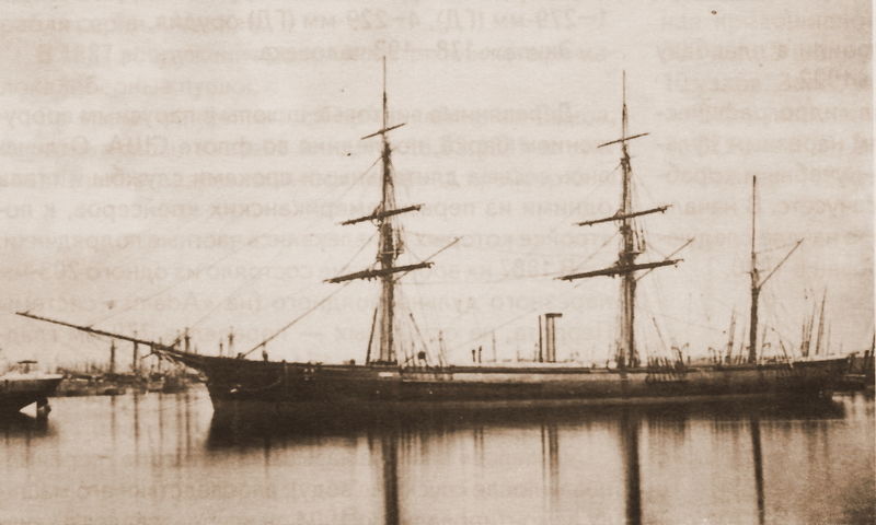 File:Клипер Яхонт.jpg