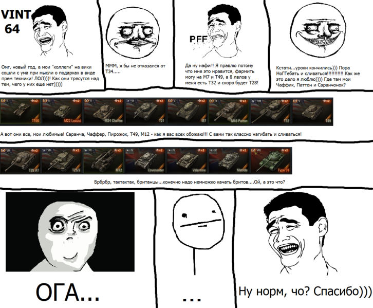 File:Ога.png