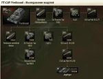 Ferdinand_modules.jpg