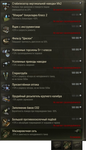 Equipment.png