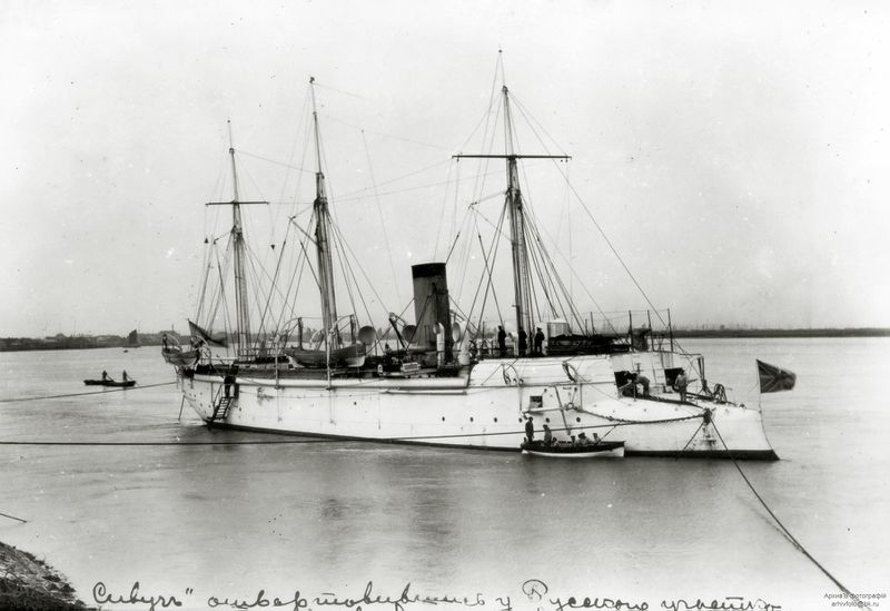 Plik:RUS 027 Sivuch.jpg