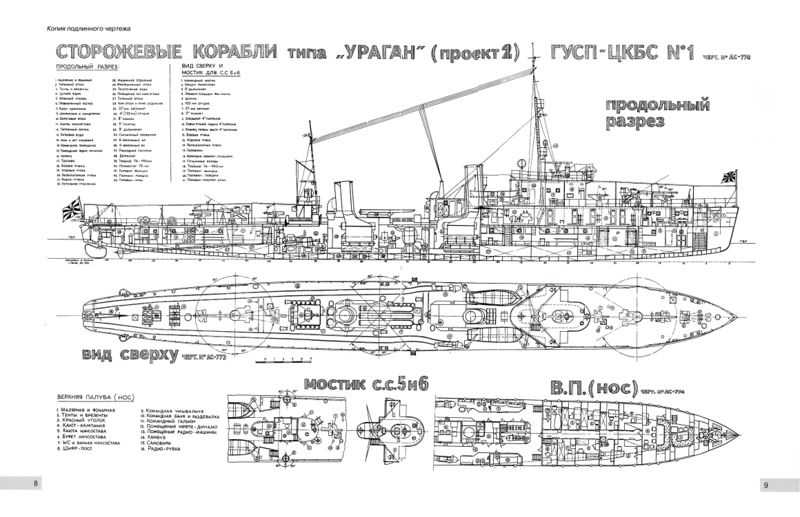 Plik:18-3564479-uragan-2.jpg