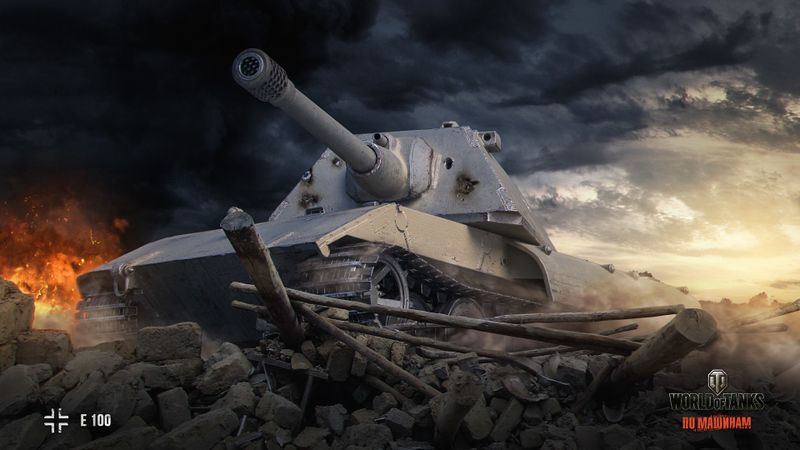 Datei:E 100 art 1.jpg