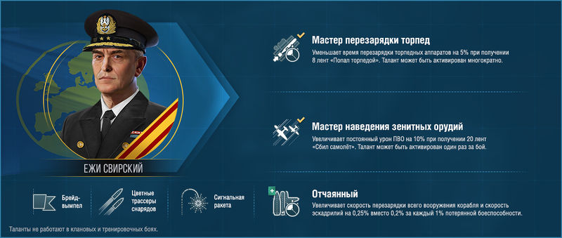 File:Обновление 093 003.jpeg