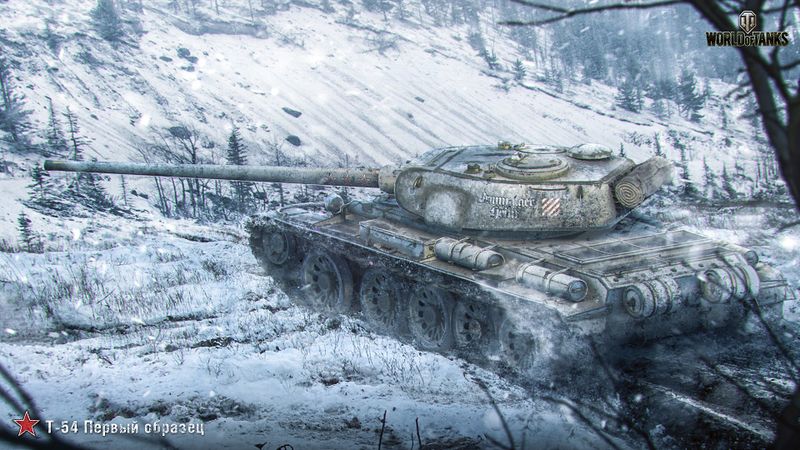 Soubor:Т-54 первый образец art 2.jpg