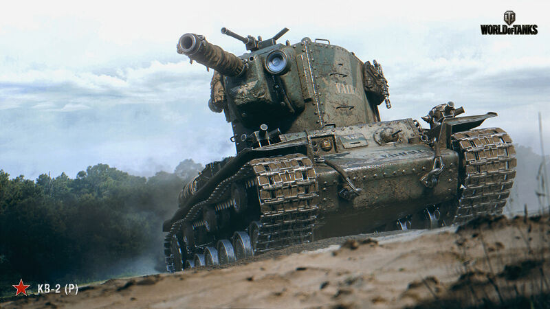 Datei:КВ-2 (Р) art 3.jpg