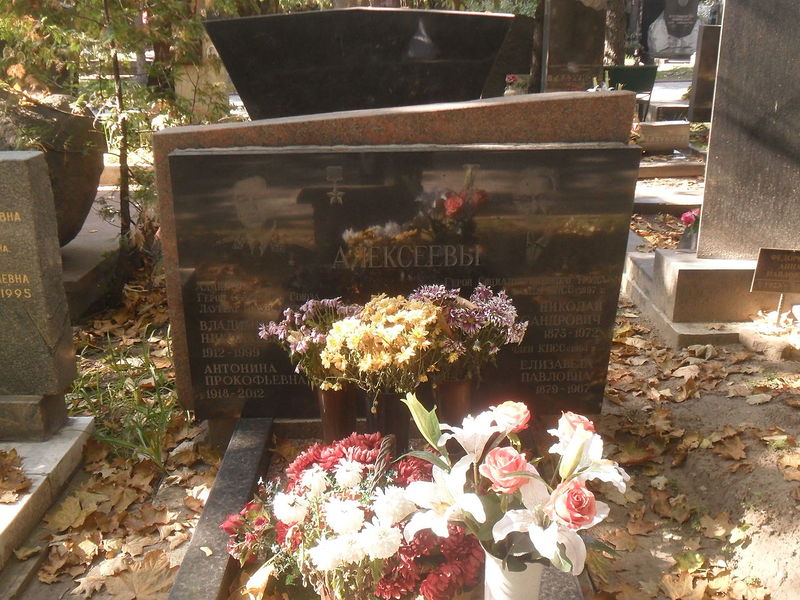 Datei:Modila Alekseeva.jpg