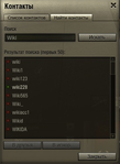 Ch08_contact_search.png