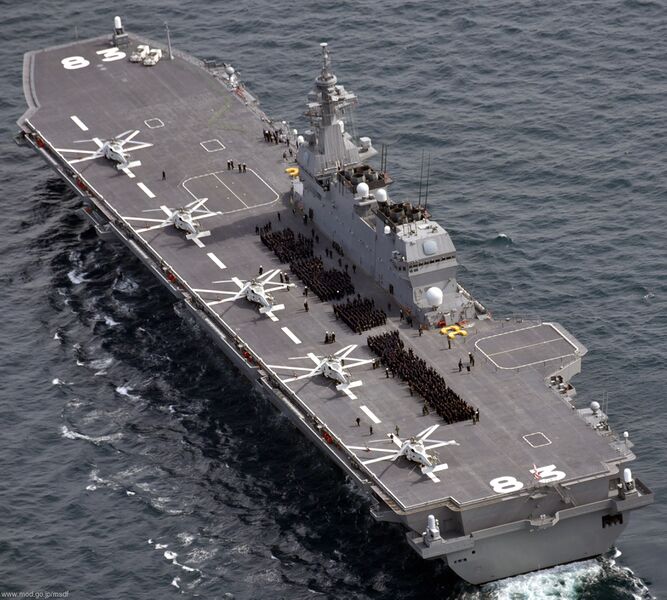 Plik:DDH-183-JS-Izumo-015.jpg