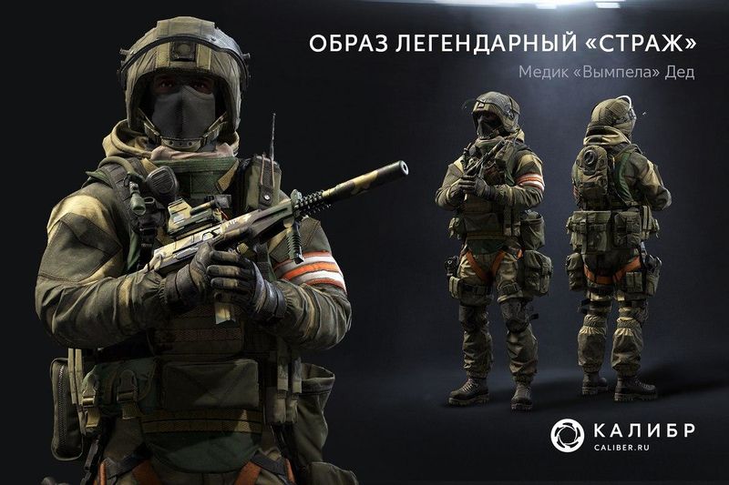 Datei:Дед галерея 3.jpg