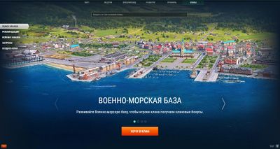 Как создать клан в world of tanks. Смотреть фото Как создать клан в world of tanks. Смотреть картинку Как создать клан в world of tanks. Картинка про Как создать клан в world of tanks. Фото Как создать клан в world of tanks