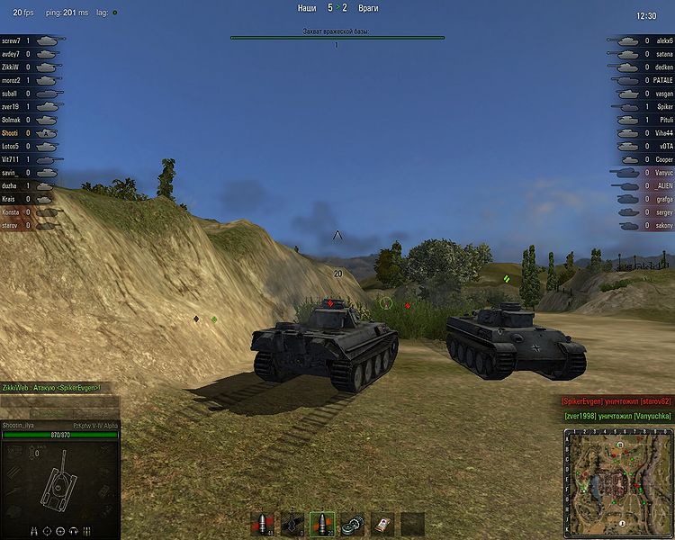 Datei:Panter54alpha.jpg