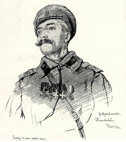 File:Денисюк Прохор.jpg