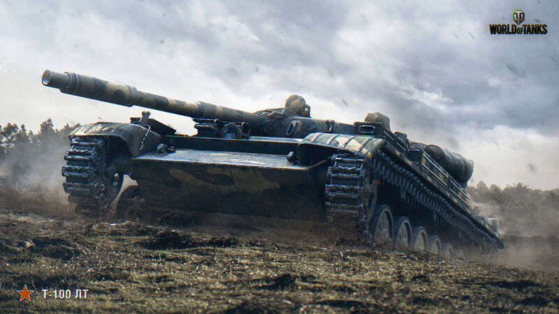 Datei:Т-100 ЛТ art 3.jpg