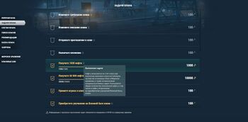 Как создать клан в world of tanks. Смотреть фото Как создать клан в world of tanks. Смотреть картинку Как создать клан в world of tanks. Картинка про Как создать клан в world of tanks. Фото Как создать клан в world of tanks