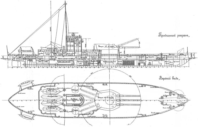 파일:Monitor1915 Draw 05.jpg