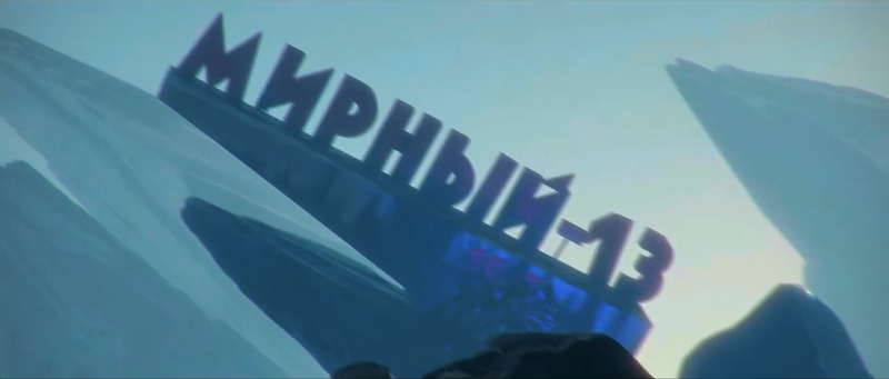 Soubor:Мирный-13 анонс.png